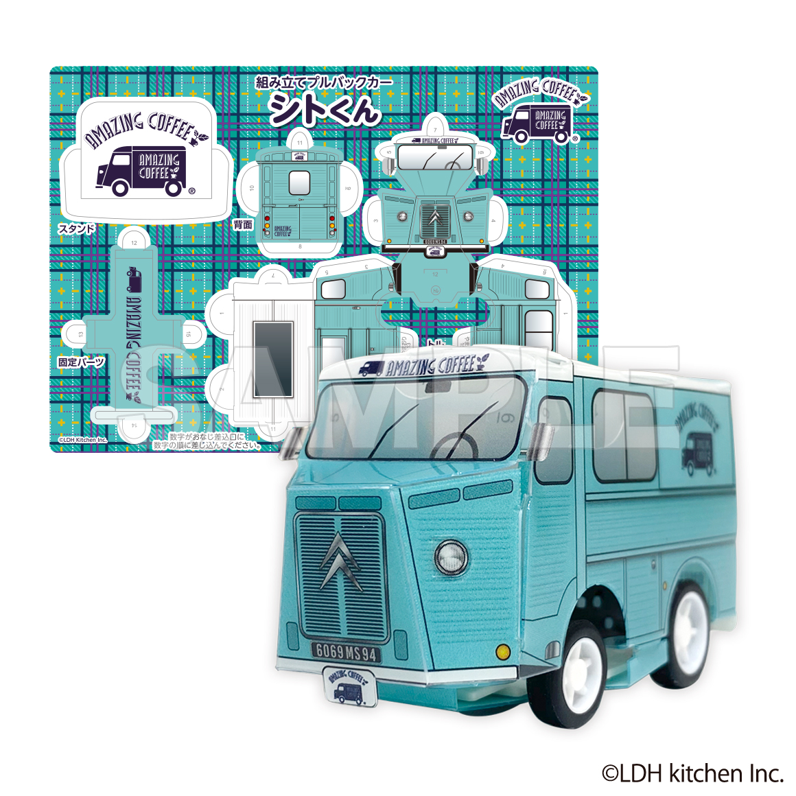 AKF シトくんクラフトミニカー